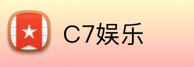 C7娱乐 Logo
